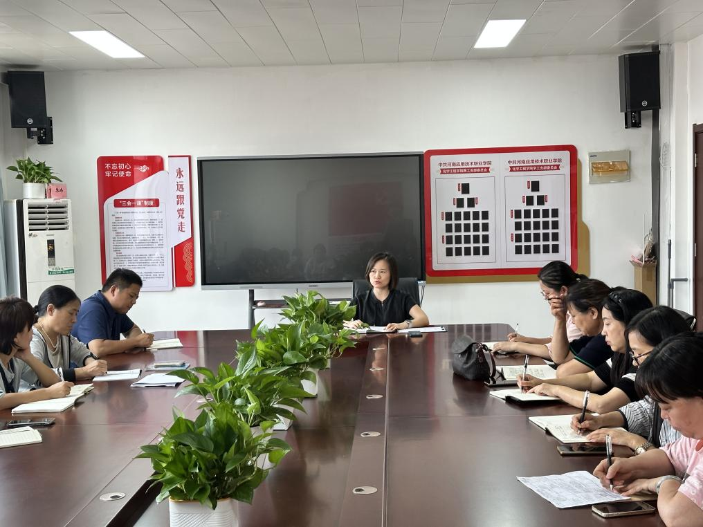 绿色化工与新材料学院2025-2026学年第一学期教学业...
