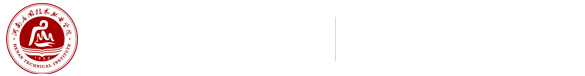 绿色化工与新材料学院 绿色化工与新材料学院